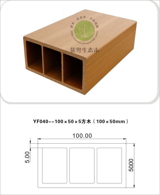 100X50X5方木（100X50）