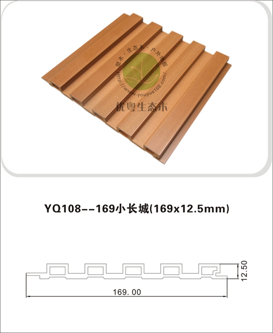 生态木墙板169小长城