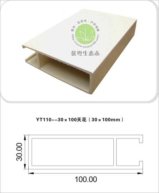 生态木天花30X100天花（30X100）